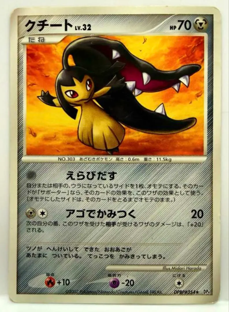 2026年最新】夜明けの疾走 パック 未開封の人気アイテム - メルカリ