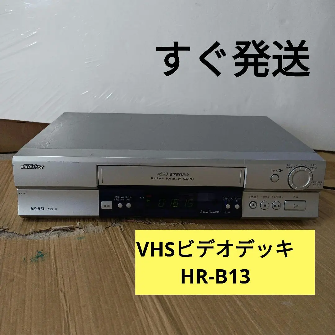 2026年最新】victor HR-B13の人気アイテム - メルカリ