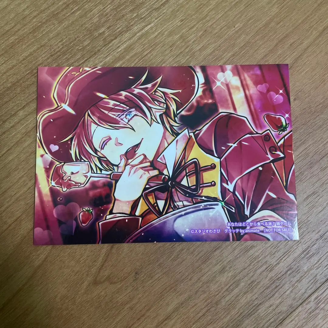 2026年最新】狼ゲーム ソウシロウの人気アイテム - メルカリ