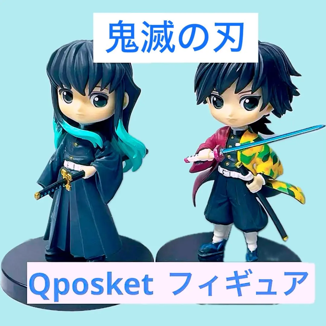 2025年最新】鬼滅の刃 q posket petit vol.3の人気アイテム - メルカリ