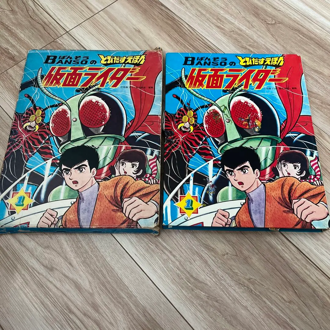 2026年最新】昭和とびだすえほんの人気アイテム - メルカリ