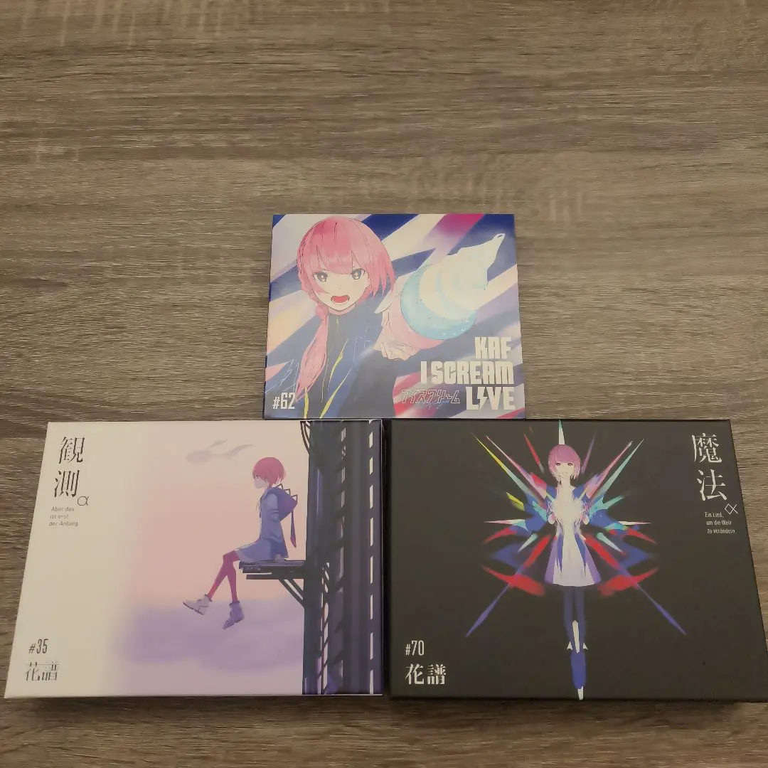 2026年最新】花譜 観測αの人気アイテム - メルカリ