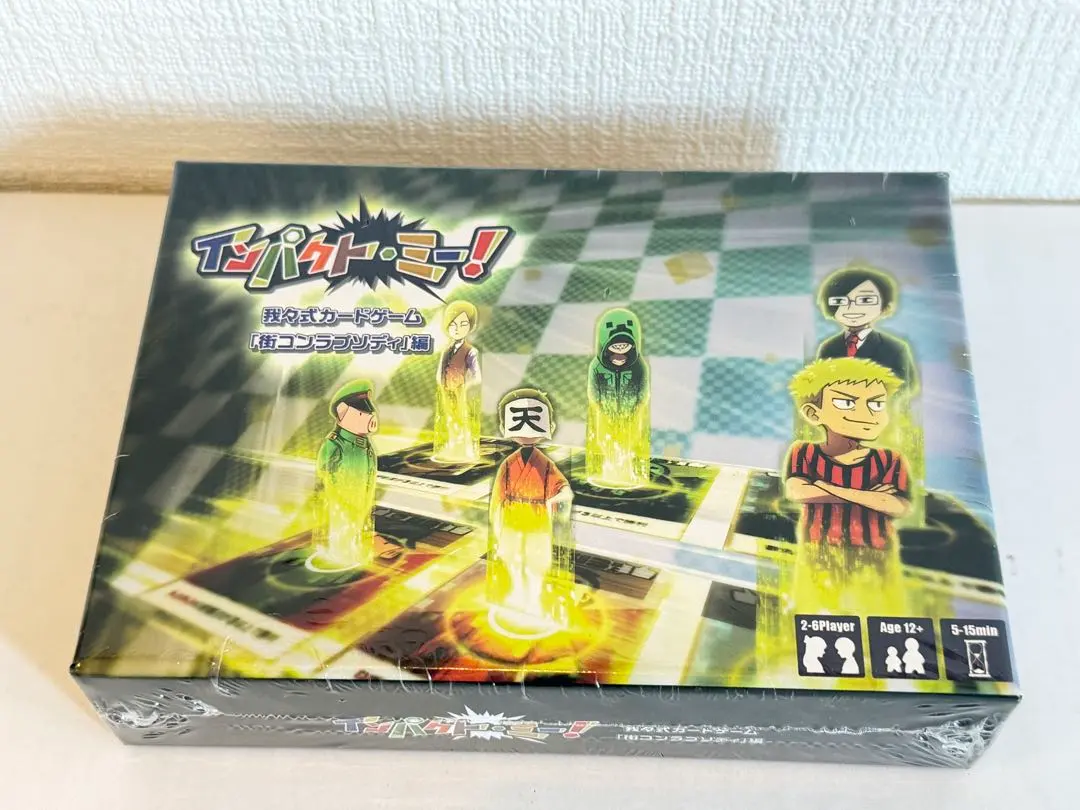 2026年最新】○○の主役は我々だ スターターの人気アイテム - メルカリ