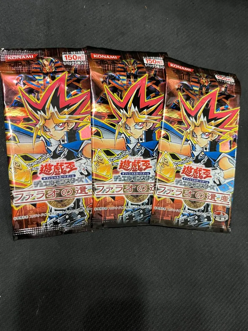 2026年最新】遊戯王 ファラオの遺産 BOXの人気アイテム - メルカリ