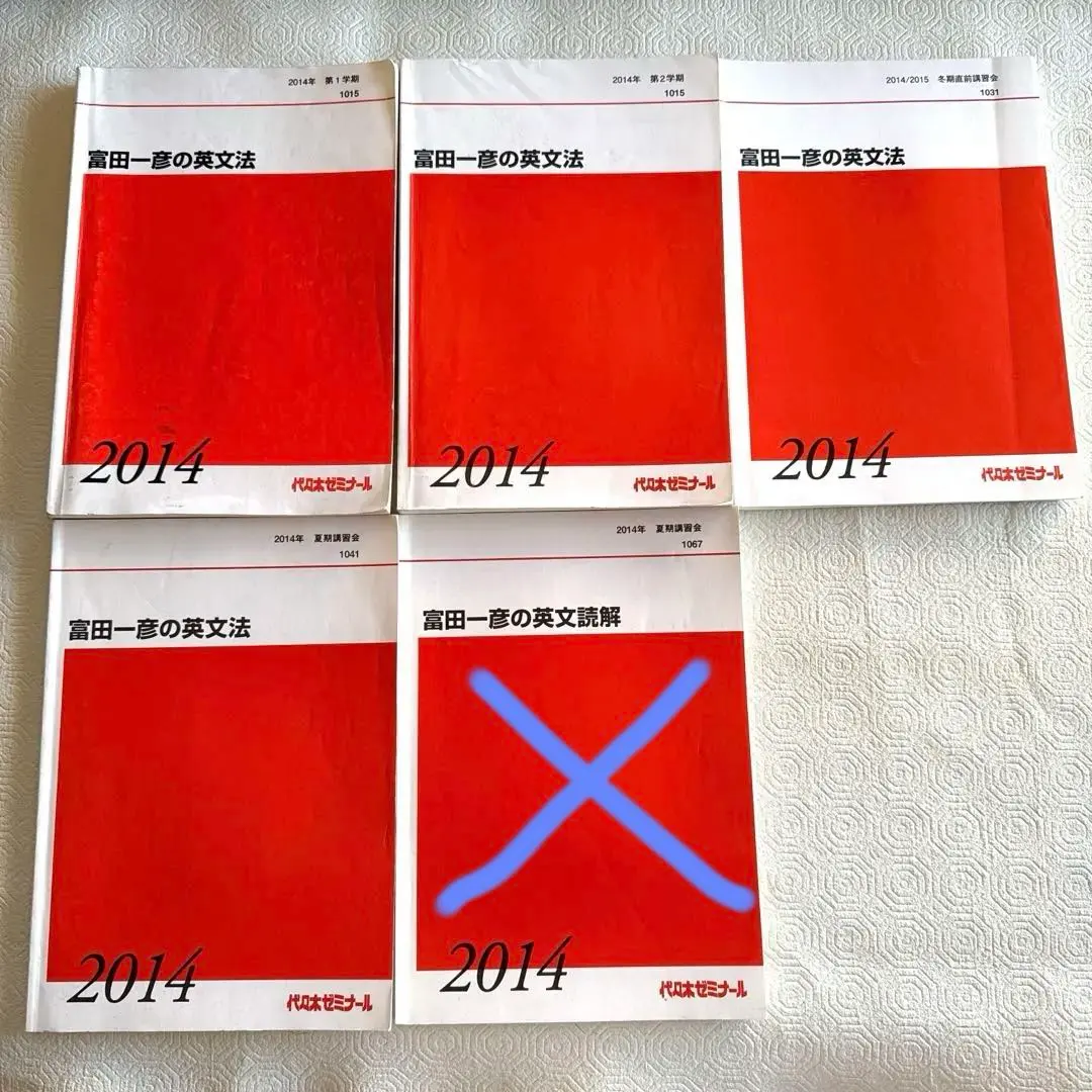 2026年最新】富田一彦 付録の人気アイテム - メルカリ