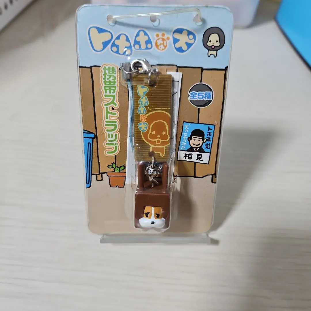 2026年最新】トホホな犬の人気アイテム - メルカリ