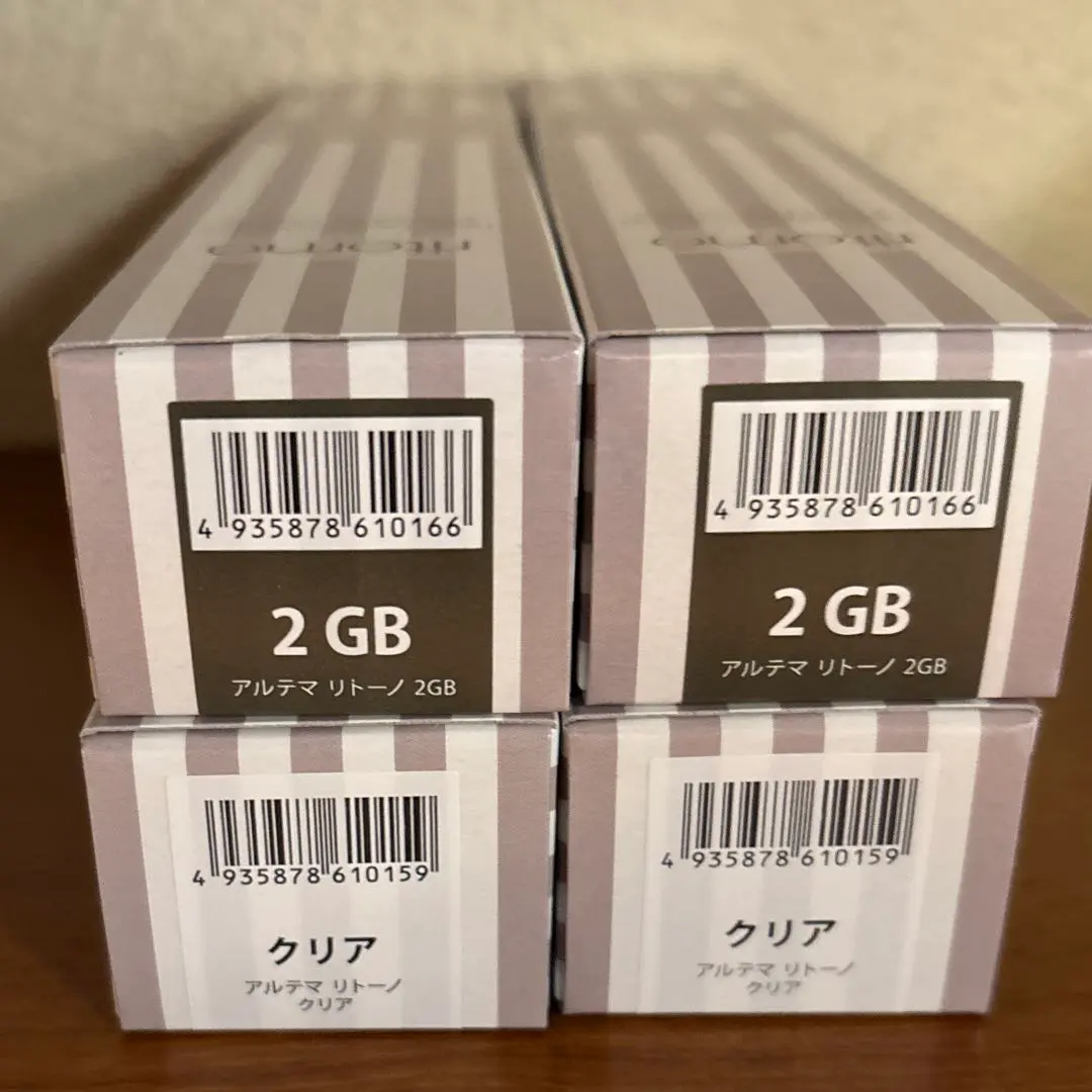 2026年最新】アルテマ リトーノの人気アイテム - メルカリ