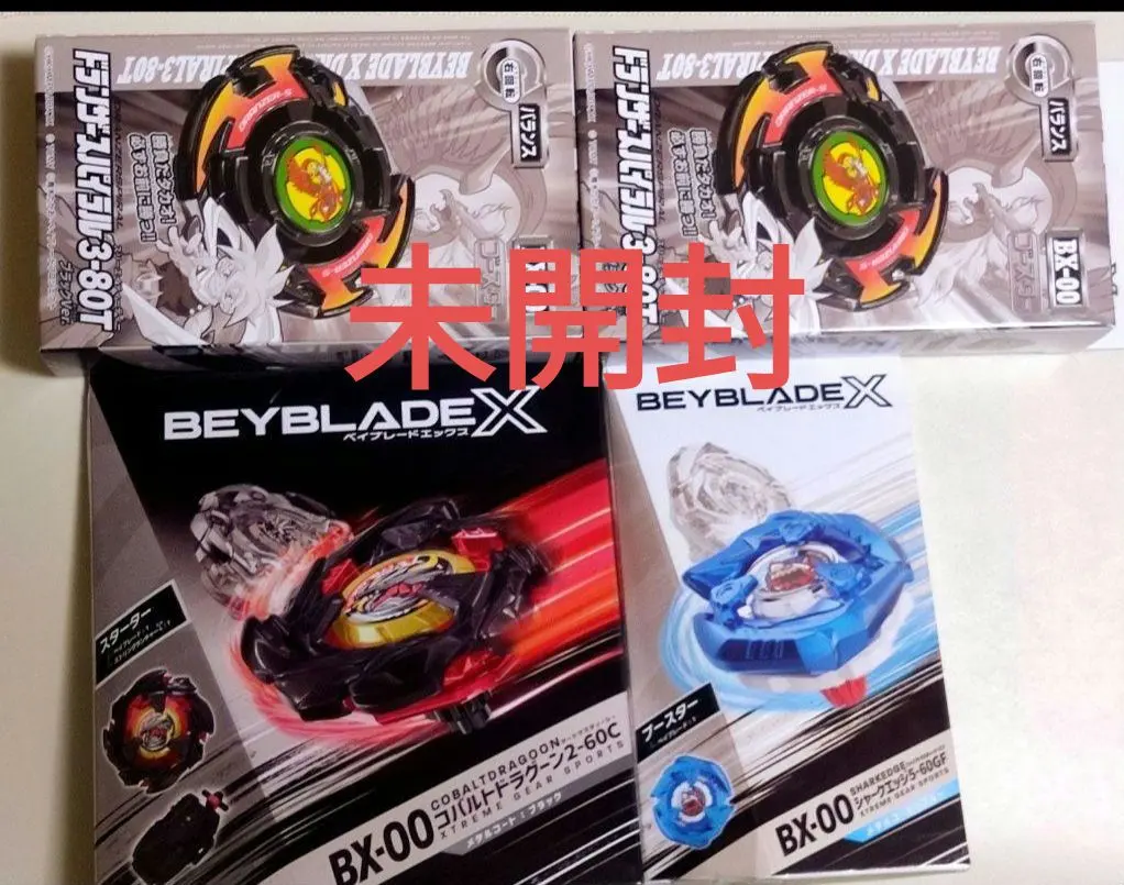 2026年最新】ドランザースパイラル ブラックver.の人気アイテム - メルカリ