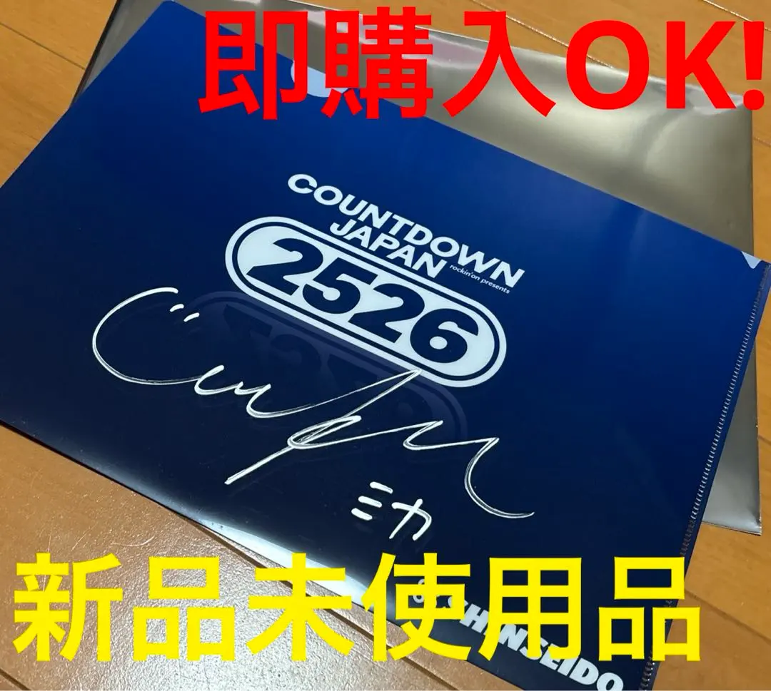 2026年最新】リトグリ サインの人気アイテム - メルカリ