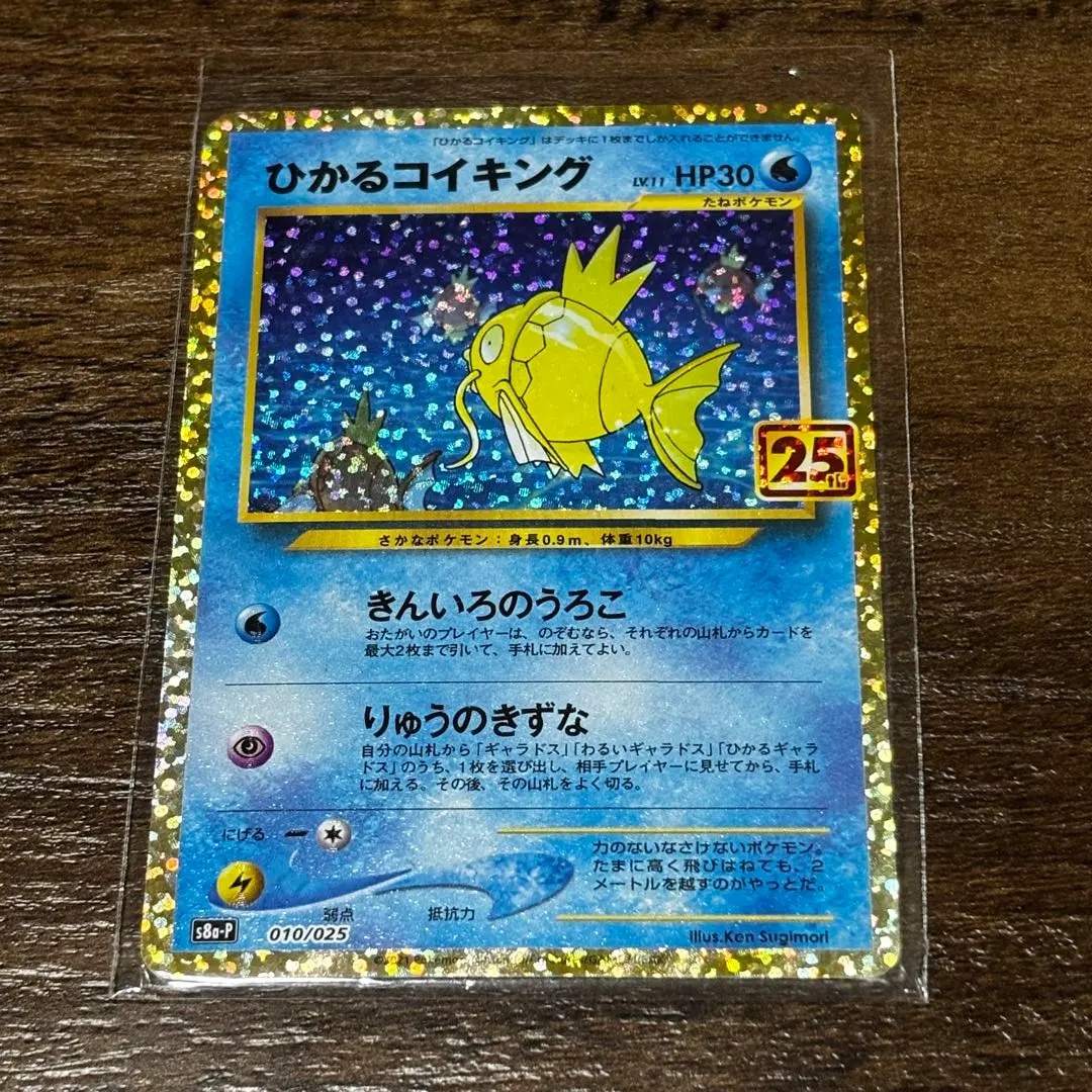 m48939078124_1.jpg?1772014372