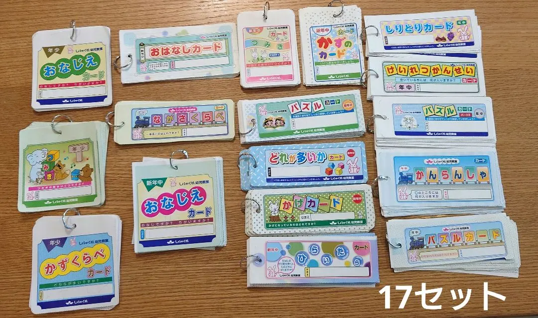 2026年最新】しょうがく社 カードの人気アイテム - メルカリ