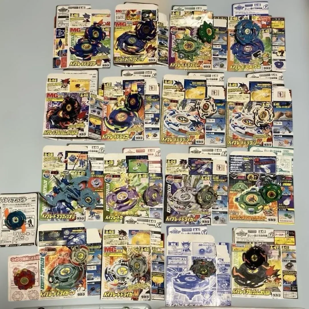 2026年最新】爆転シュート ベイブレード 2023 v2セットの人気アイテム