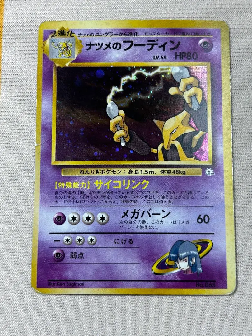 m48243978040_1.jpg?1771422693