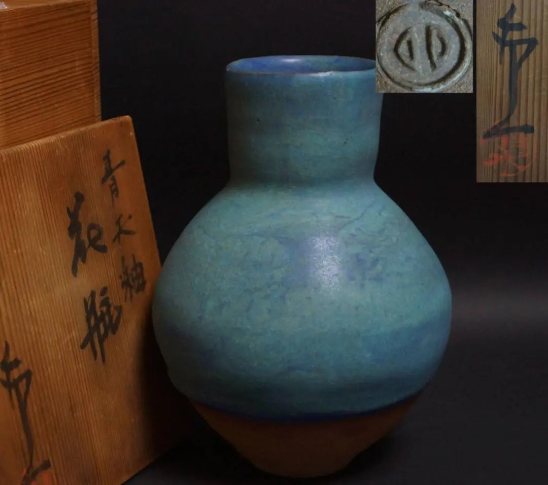 2026年最新】清水卯一の人気アイテム - メルカリ