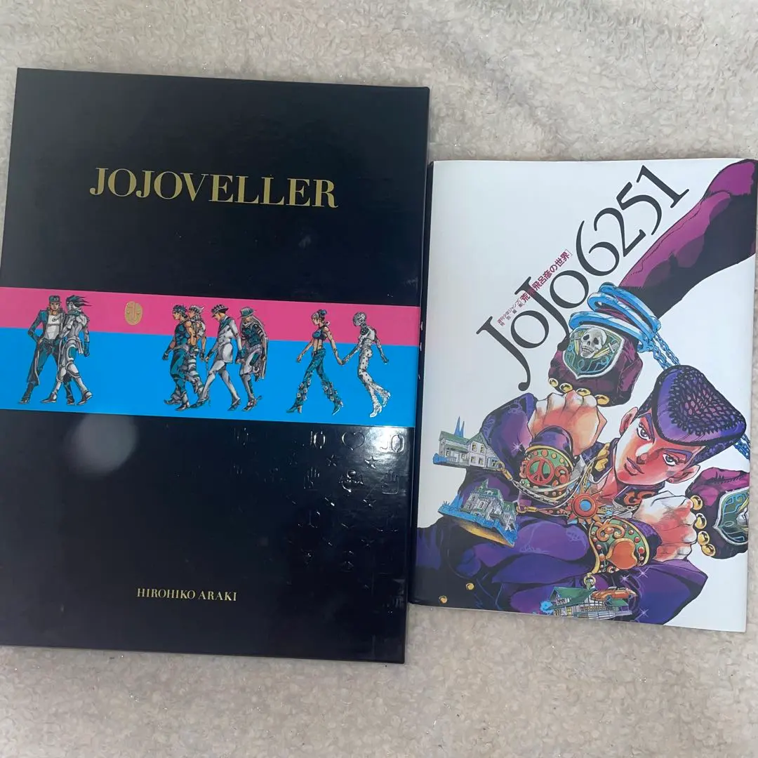 2026年最新】jojoveller完全限定版の人気アイテム - メルカリ