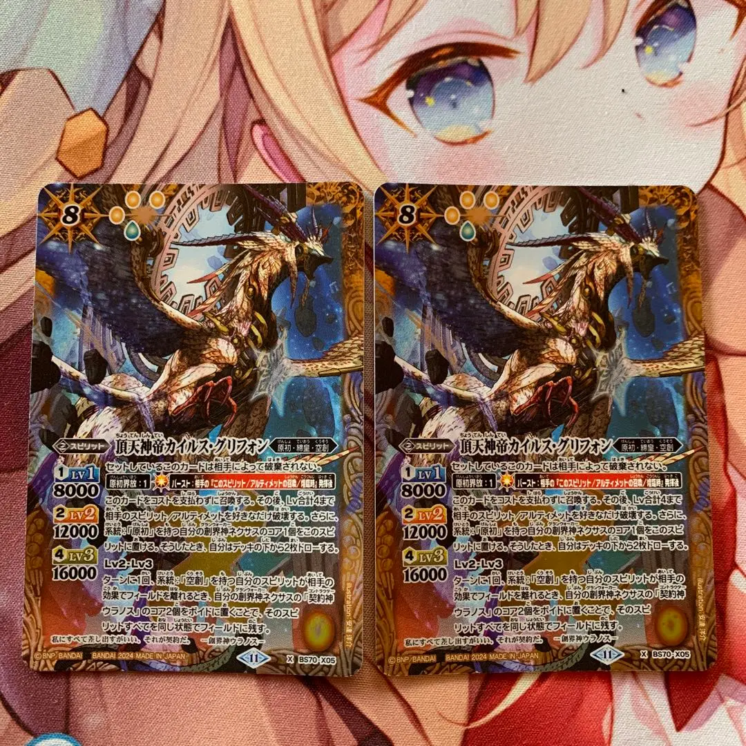 2026年最新】カイルスグリフォンの人気アイテム - メルカリ