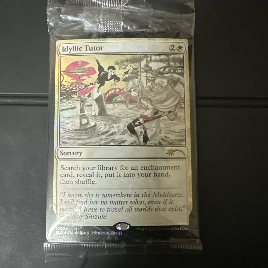 MTG SLD secret lair 未開封foil ‐ Mercari 日本最大二手網購平台
