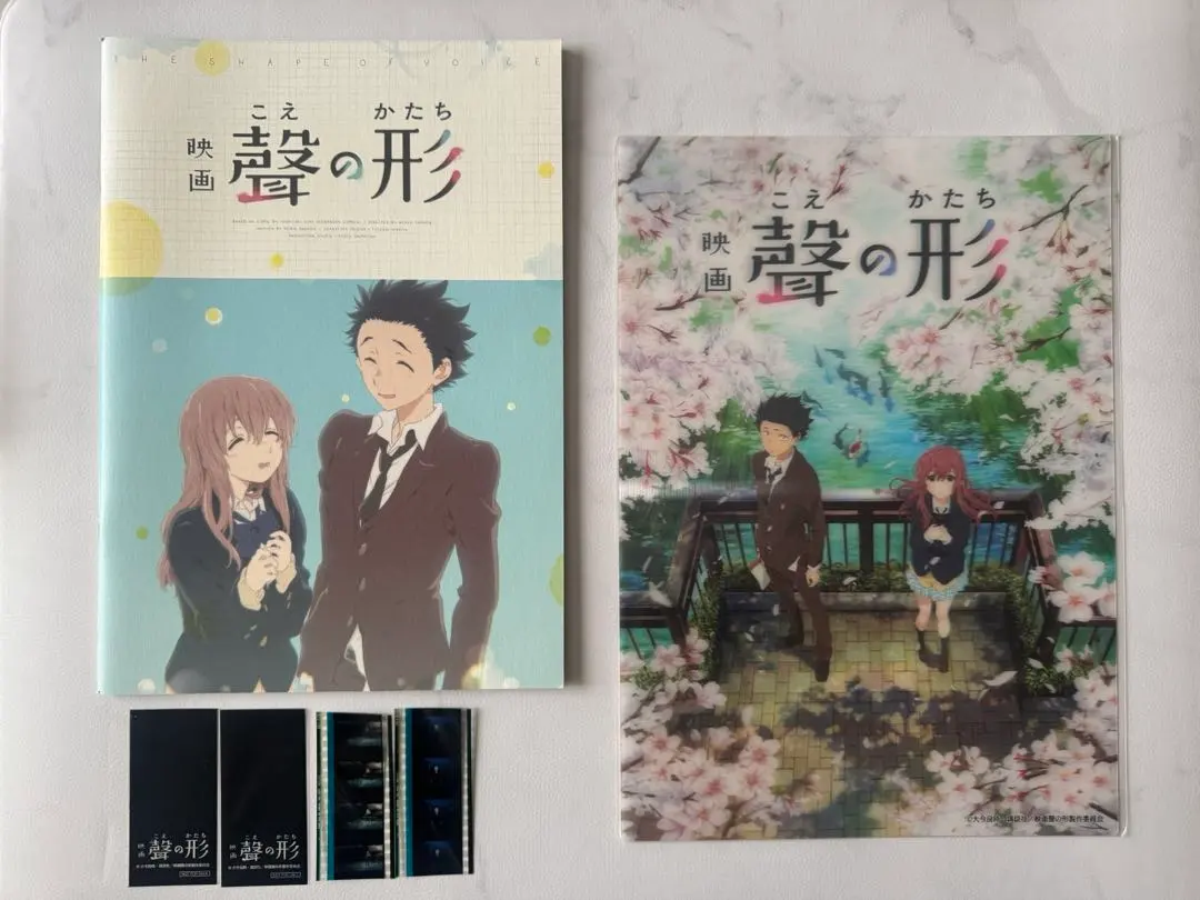 2026年最新】聲の形 フィルムの人気アイテム - メルカリ