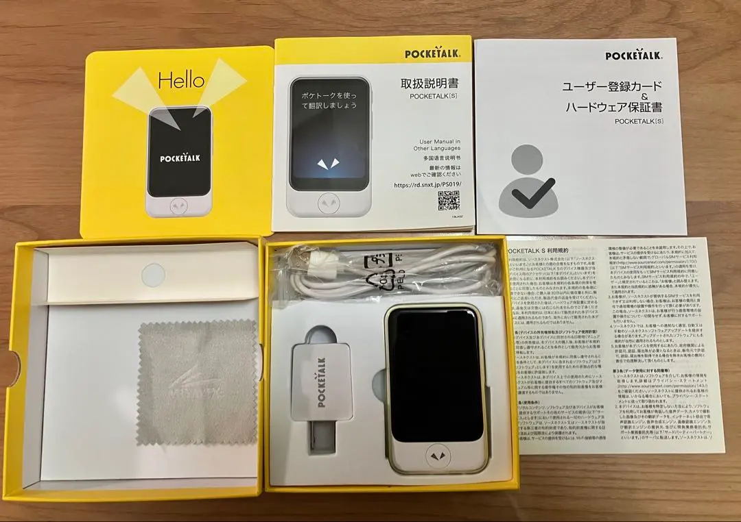 2026年最新】ポケトーク ケース フィルムの人気アイテム - メルカリ