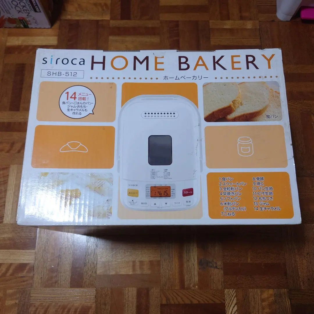 2026年最新】siroca ホームベーカリー shb－722の人気アイテム - メルカリ