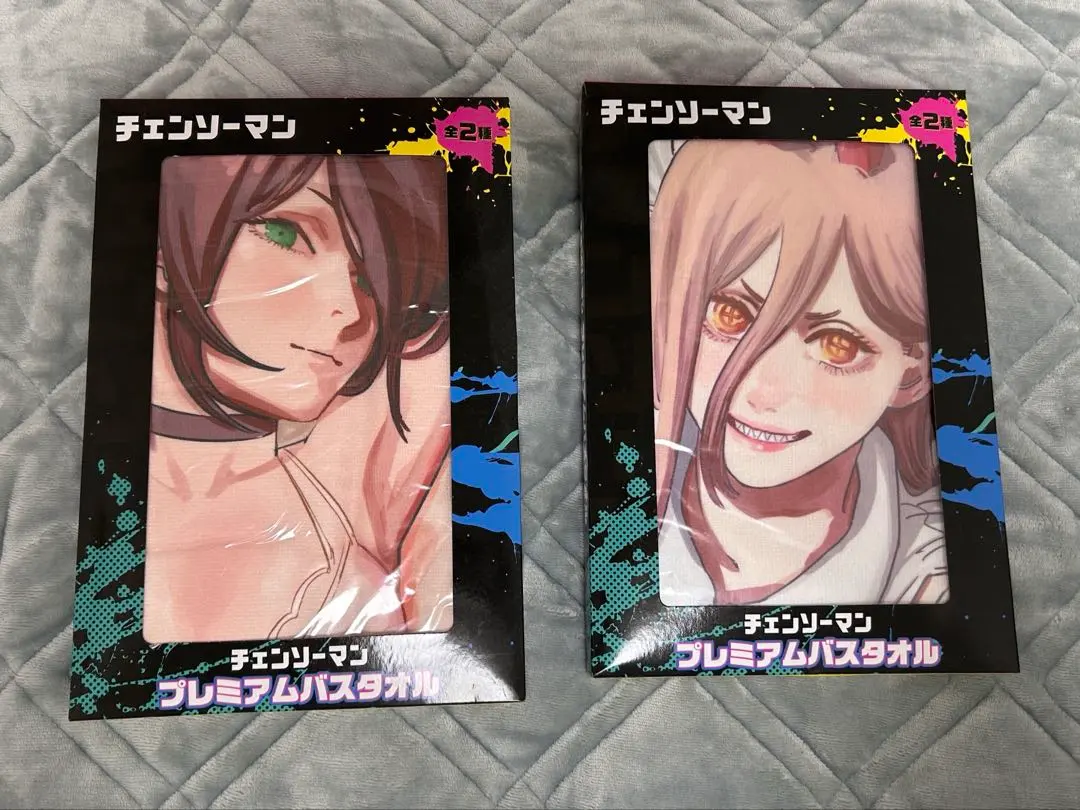 2026年最新】チェンソーマンプレミアムバスタオルの人気アイテム