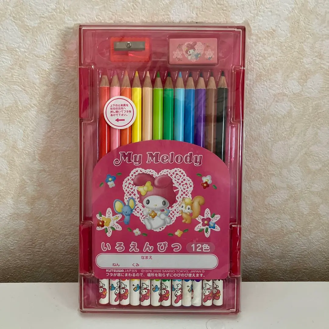 2026年最新】マイメロディ 色鉛筆の人気アイテム - メルカリ