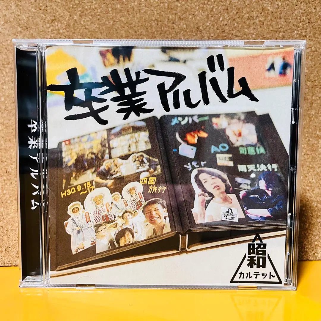 2026年最新】東西回胴連の人気アイテム - メルカリ