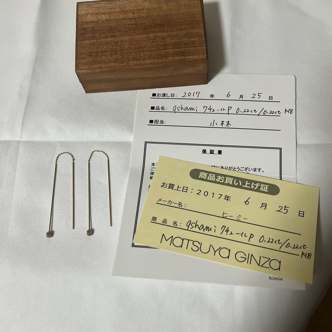 2026年最新】himie ヒーミーの人気アイテム - メルカリ