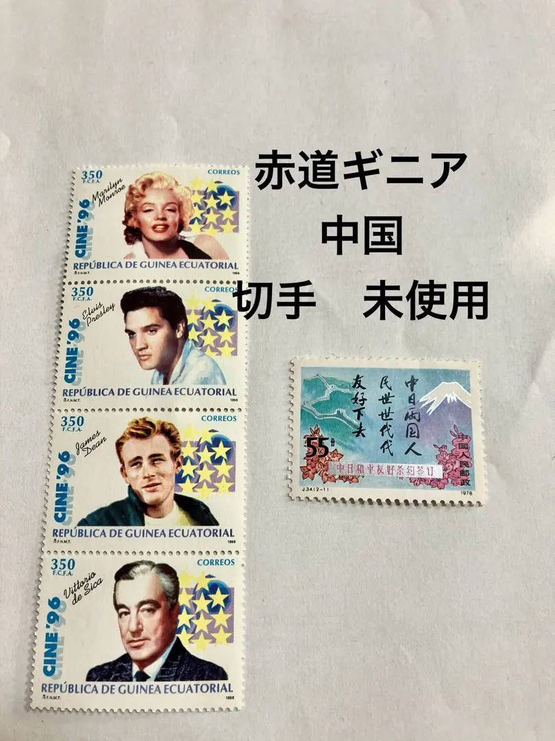 2026年最新】マリリン・モンロー 記念切手の人気アイテム - メルカリ