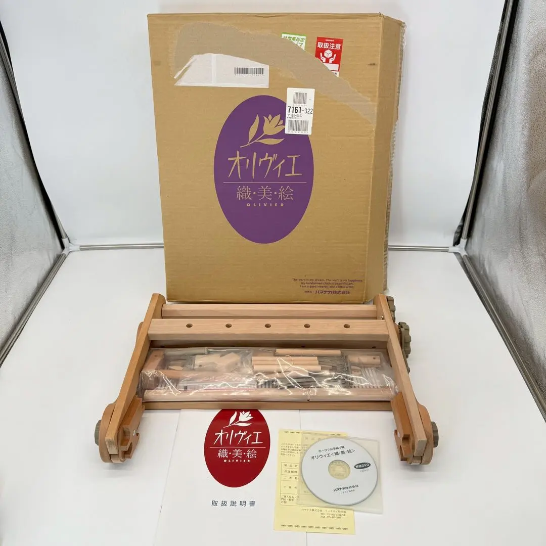 2026年最新】オリヴィエ ハマナカの人気アイテム - メルカリ