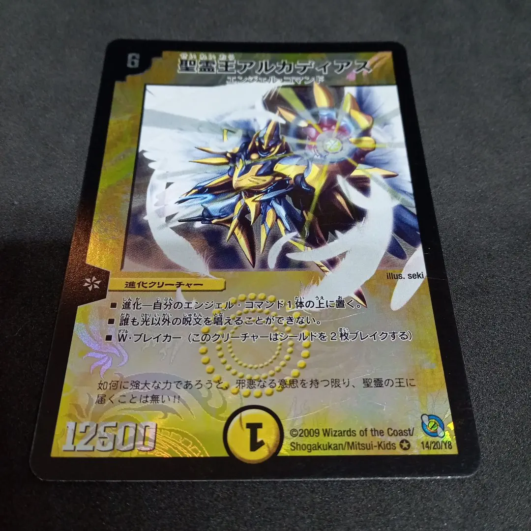 2026年最新】ヴィーナスラセイントマザーの人気アイテム - メルカリ