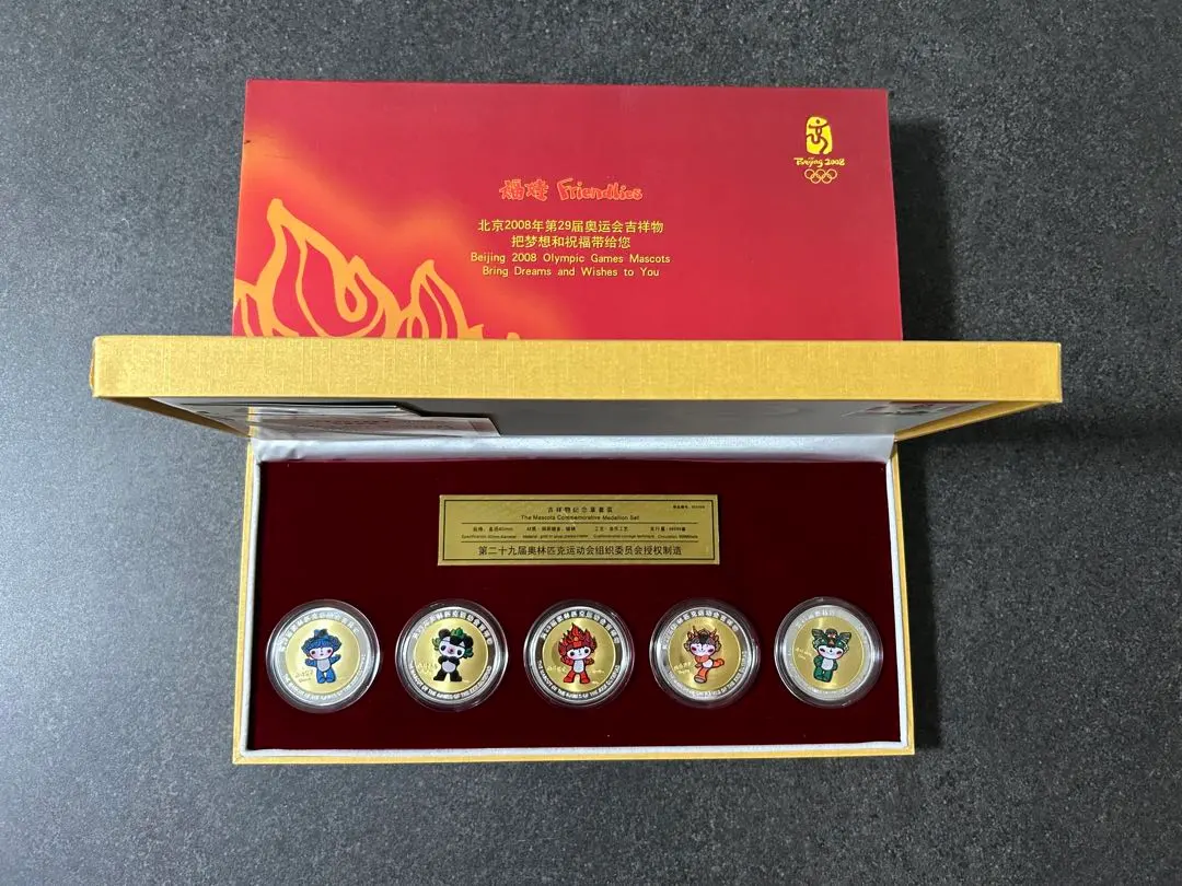 2026年最新】北京オリンピック記念メダルの人気アイテム - メルカリ