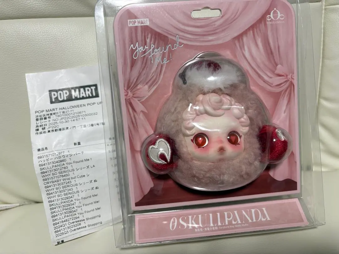 2026年最新】スカルパンダ ハロウィンの人気アイテム - メルカリ
