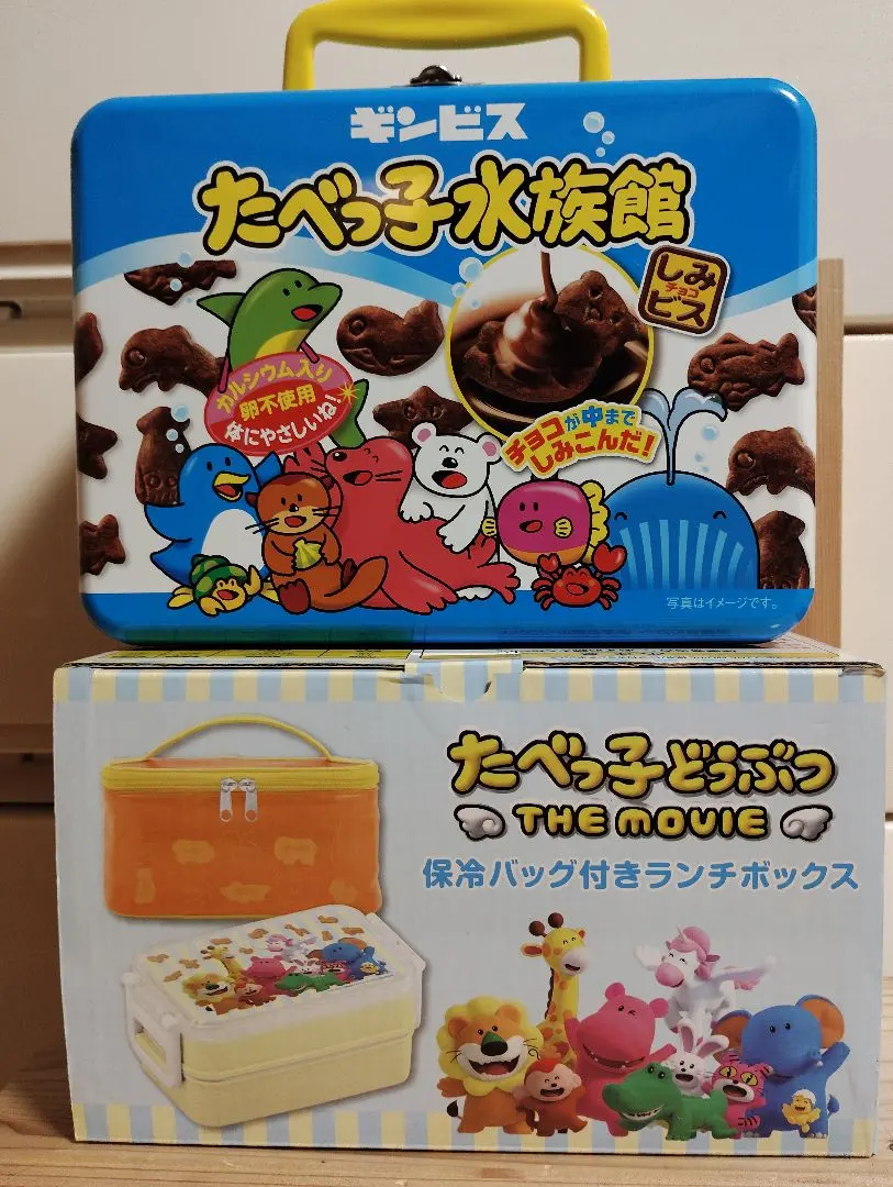 2026年最新】たべっ子水族館 トランク缶の人気アイテム - メルカリ