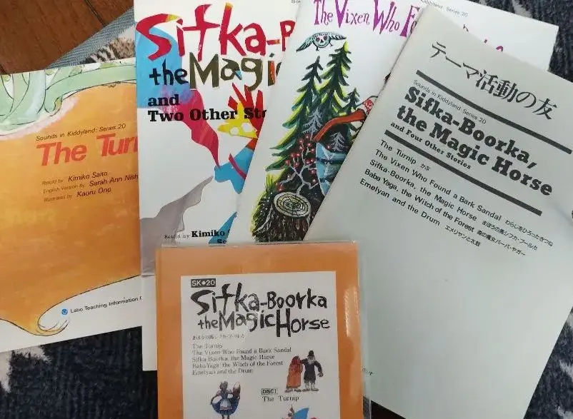 2026年最新】まほうの馬シフカの人気アイテム - メルカリ