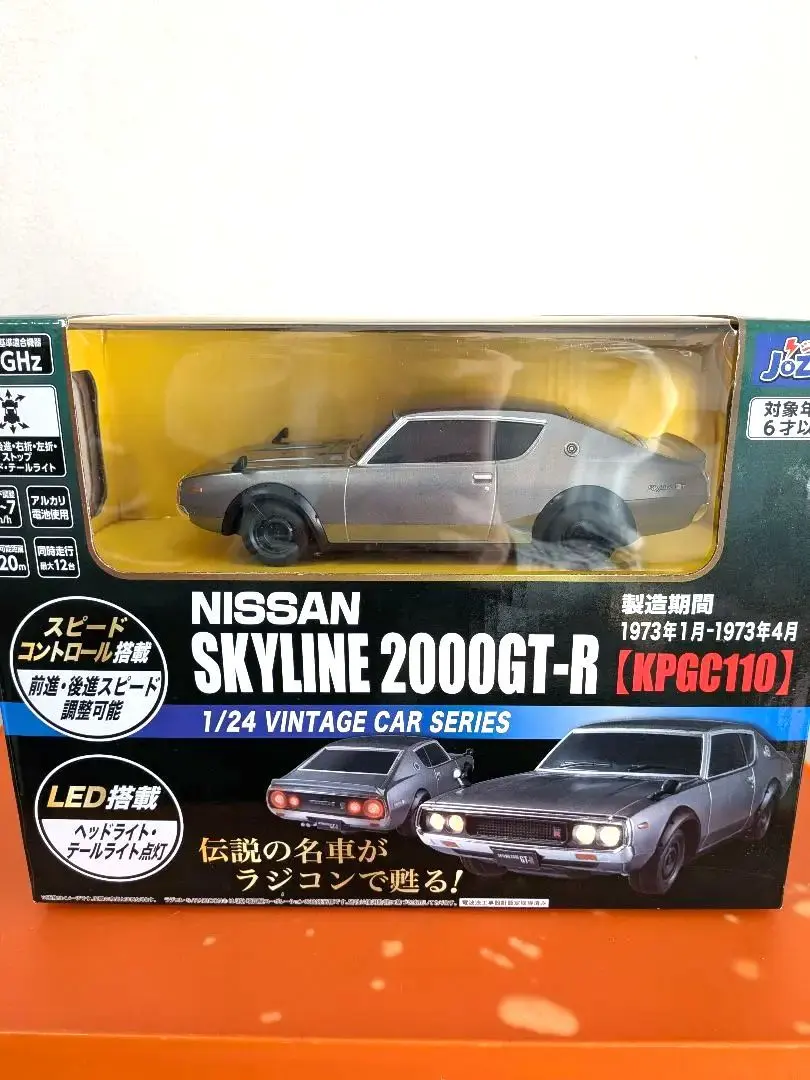 2026年最新】1/24 ケンメリGT-Rの人気アイテム - メルカリ