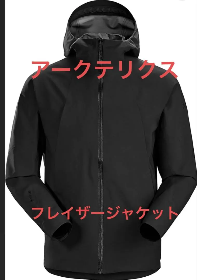 2026年最新】フレイザージャケット アークテリクスの人気アイテム