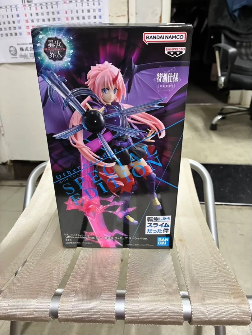 2026年最新】figma 転生したらスライムだった件 リムルの人気アイテム