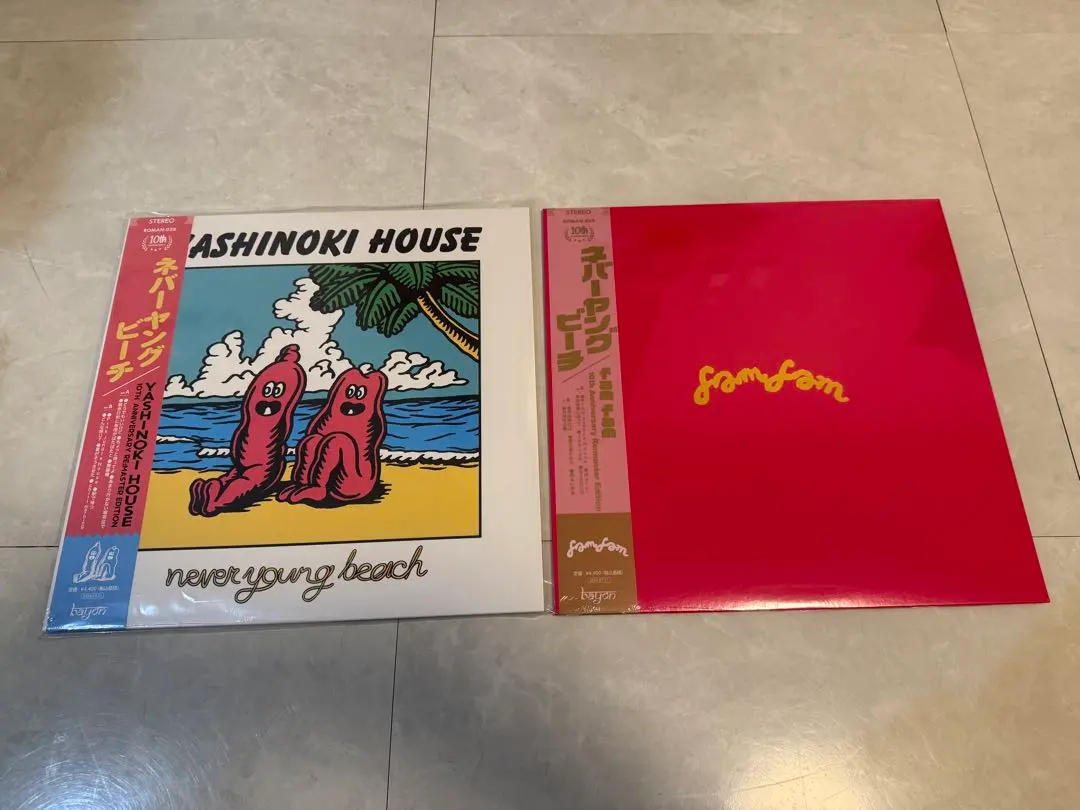 2026年最新】yashinoki house レコードの人気アイテム - メルカリ