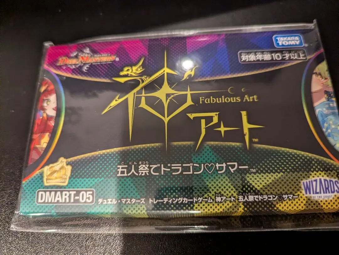 m51401334112_1.jpg?1768881602