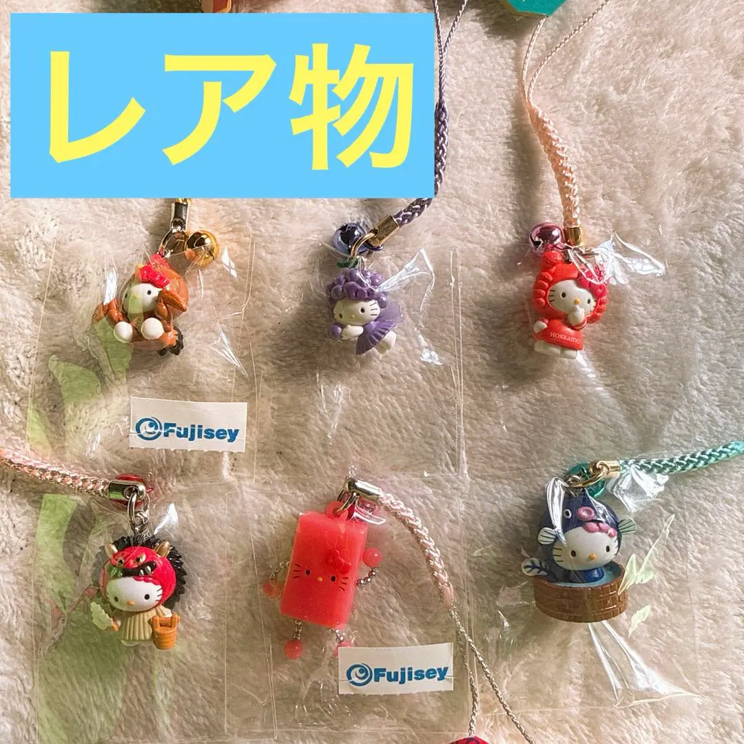 2026年最新】ご当地キティレアの人気アイテム - メルカリ