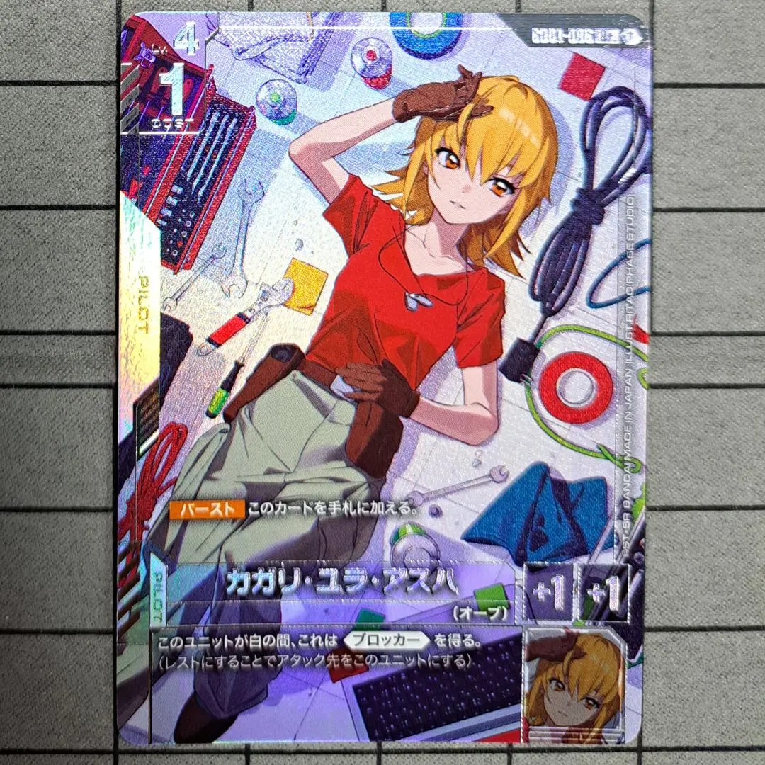 2026年最新】カガリユラアスハの人気アイテム - メルカリ