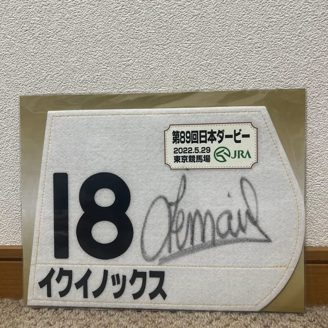 2026年最新】ミニゼッケン サインの人気アイテム - メルカリ