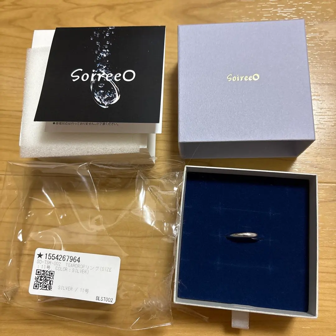 2026年最新】ソワレオー soireeo リングの人気アイテム - メルカリ
