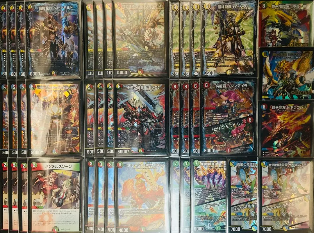 2026年最新】4cドラグナーの人気アイテム - メルカリ