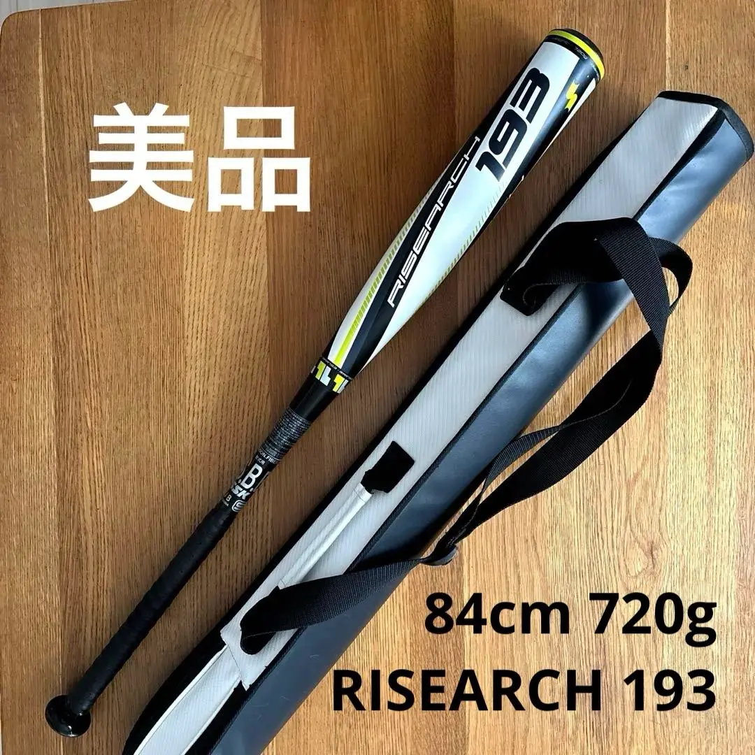 2026年最新】ライズアーチ193の人気アイテム - メルカリ