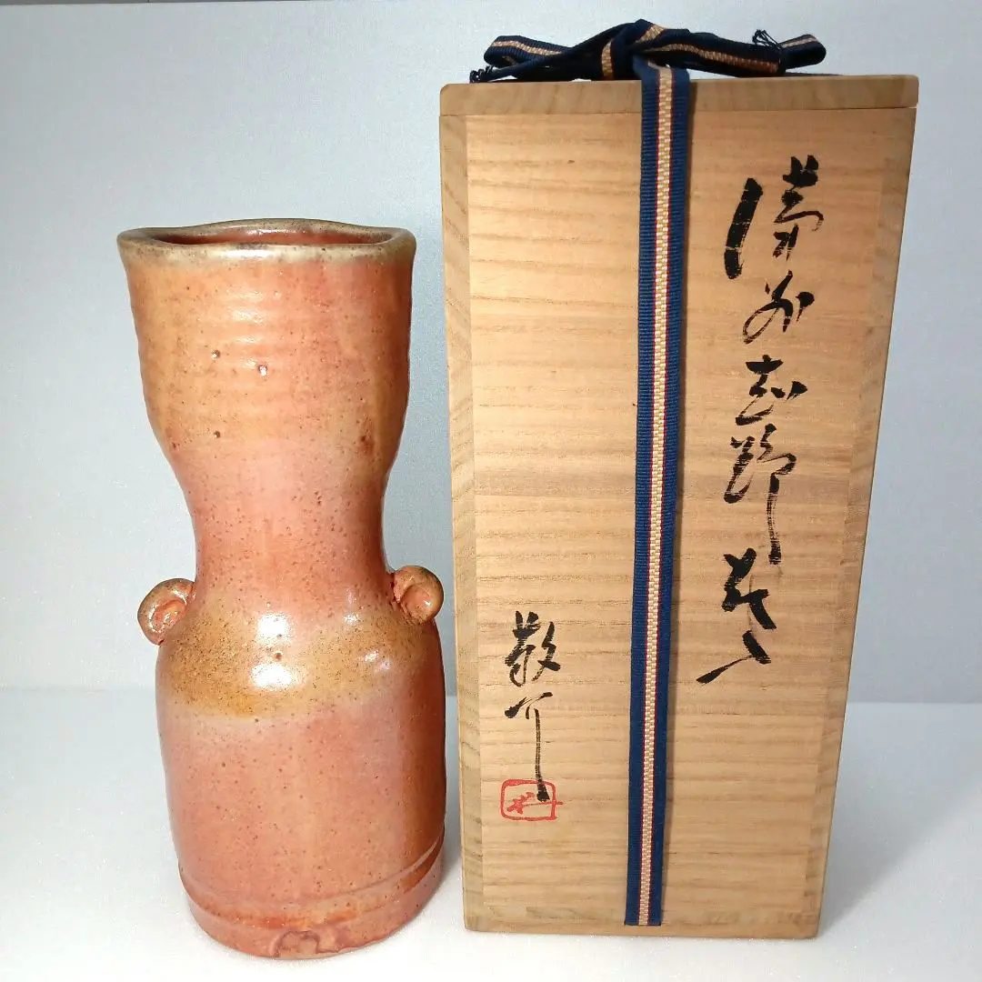 2026年最新】藤原敬介 備前志野の人気アイテム - メルカリ