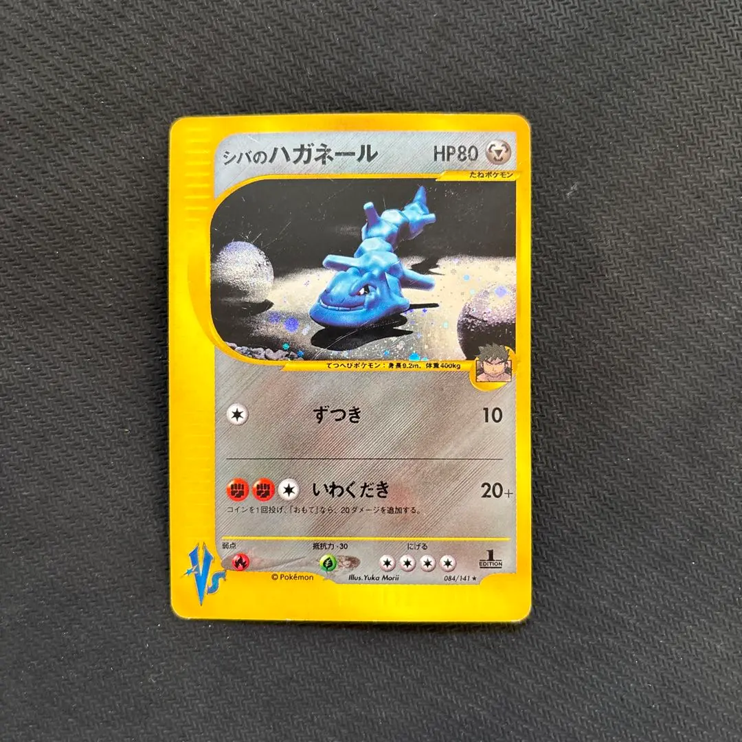 m51274816853_1.jpg?1768789468