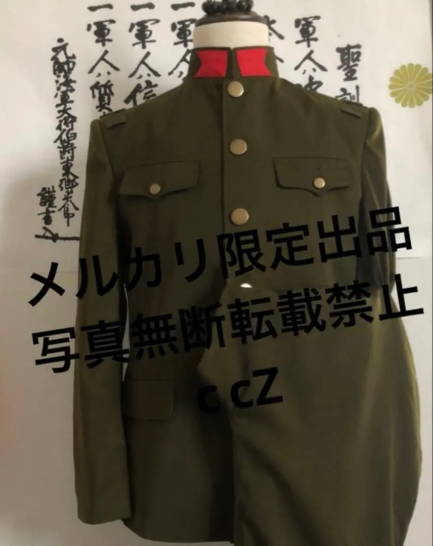 2026年最新】昭五式の人気アイテム - メルカリ