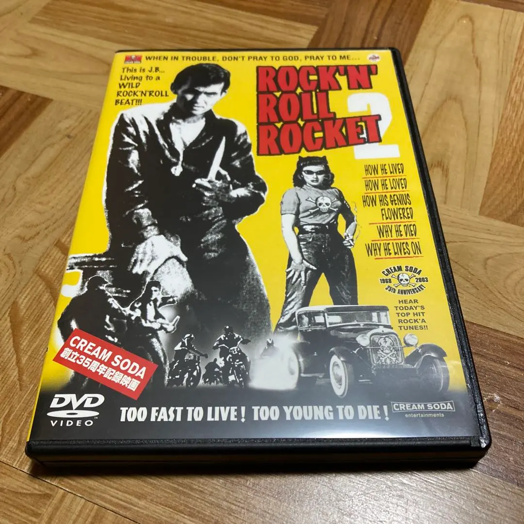 2026年最新】CREAM SODA 35周年の人気アイテム - メルカリ